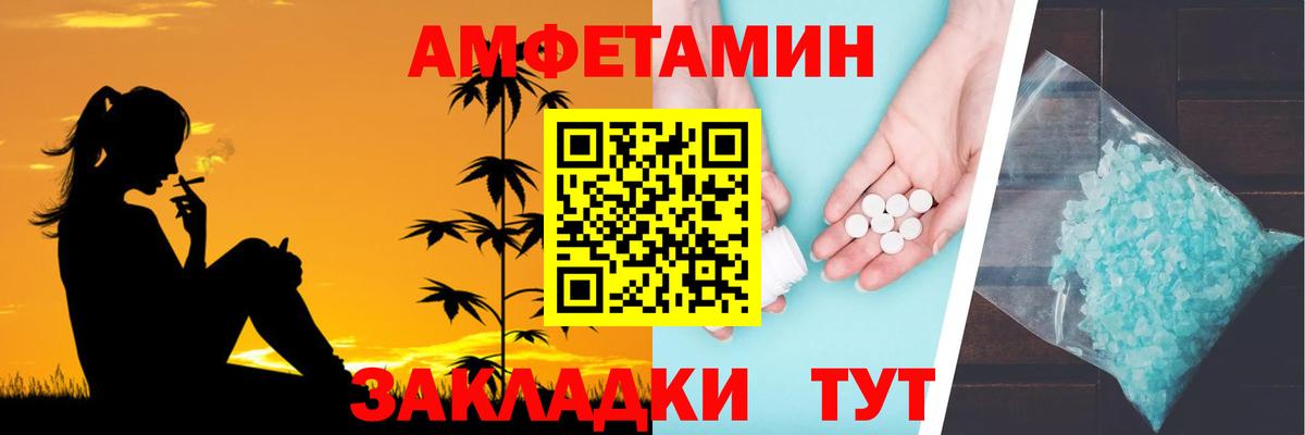 АМФ 97%  Вход с VPN  Десногорск 