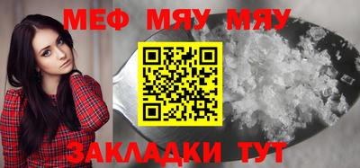 2c-b Балаково