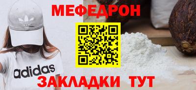 2c-b Балаково