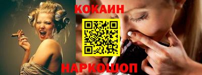 spice Балахна