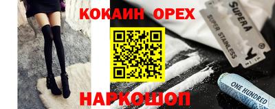2c-b Балаково