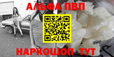 2c-b Балаково