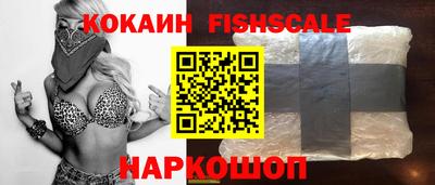 spice Балахна