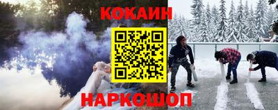 каннабис Балашиха