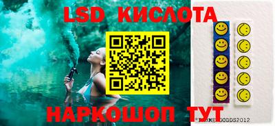 2c-b Балаково