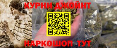 spice Балахна