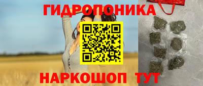 каннабис Балашиха