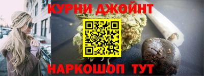 каннабис Балашиха