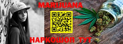 2c-b Балаково