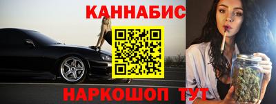 каннабис Балашиха
