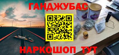 каннабис Балашиха