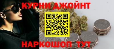 каннабис Балашиха