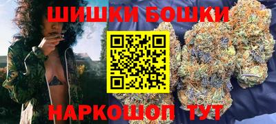 spice Балахна