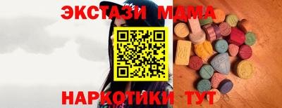 spice Балахна