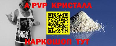 2c-b Балаково