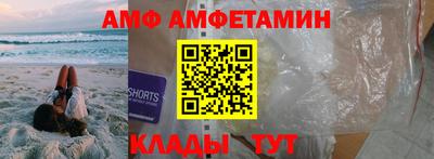 2c-b Балаково