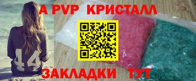 каннабис Балашиха