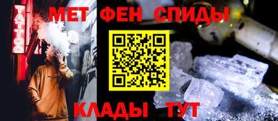2c-b Балаково