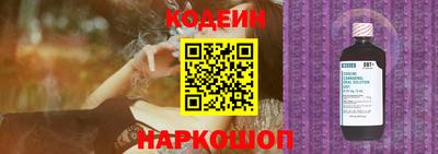2c-b Балаково