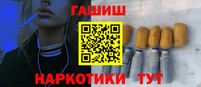 каннабис Балашиха