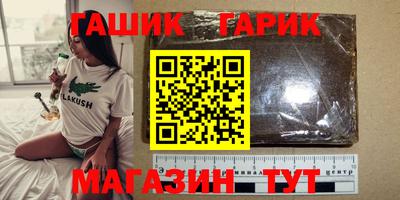 каннабис Балашиха