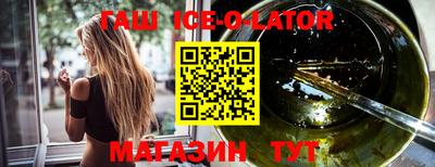 2c-b Балаково