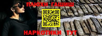 каннабис Балашиха