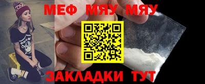 2c-b Балаково