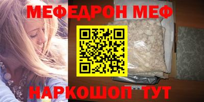 каннабис Балашиха