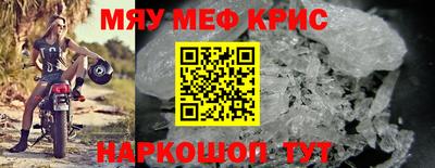 каннабис Балашиха