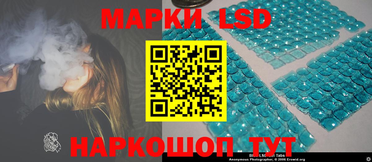 Канабис Десногорск