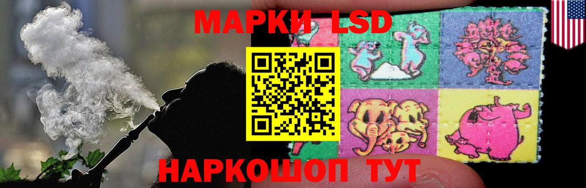 LSD-25 экстази ecstasy Десногорск
