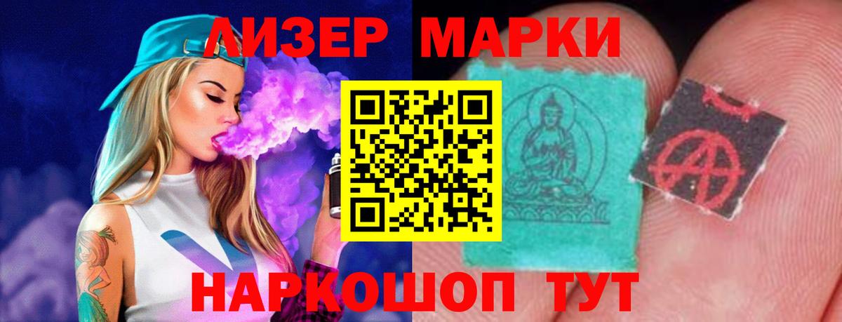 Десногорск  LSD-25 экстази кислота  Вход с VPN  МЕГА зеркало  ЛСД экстази ecstasy 