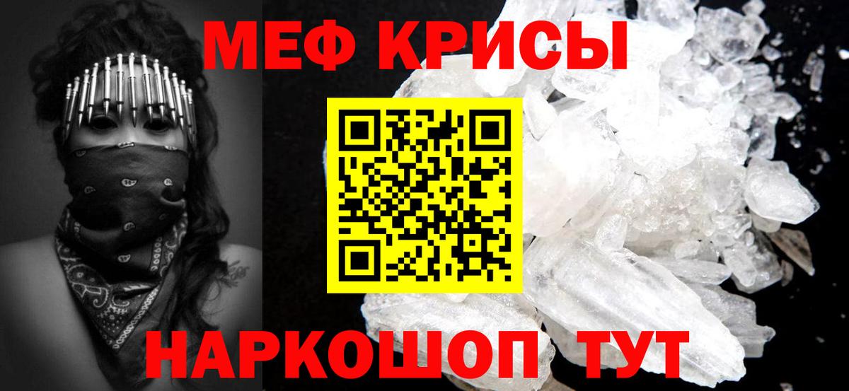 Меф мука  Мефедрон  Десногорск  МЯУ-МЯУ  Мефедрон мука  Вход с VPN 