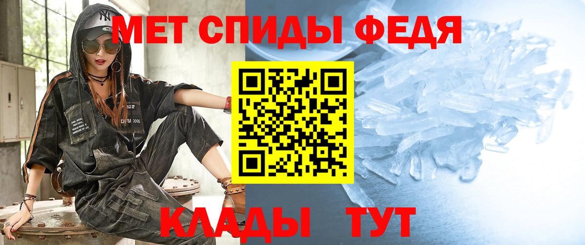 МЕТАМФЕТАМИН  Вход с VPN  Десногорск  МЕТАМФЕТАМИН мет 