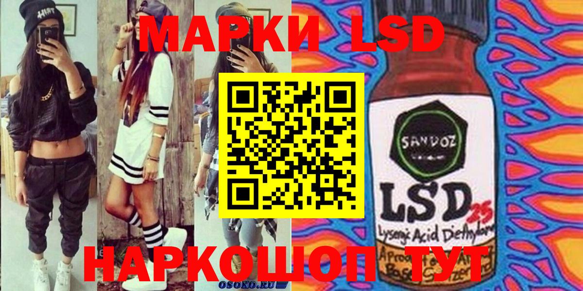 Марки N-bome  Наркотические марки 1,5мг  Вход с VPN  Десногорск 