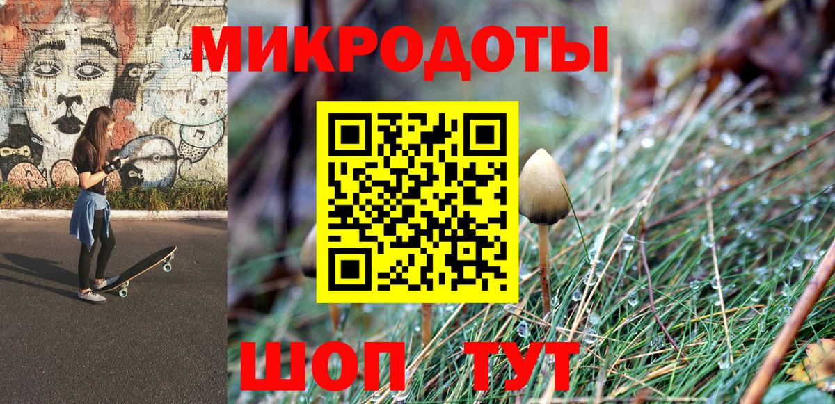 Галлюциногенные грибы мицелий  Вход с VPN  Десногорск  Псилоцибиновые грибы MAGIC MUSHROOMS 